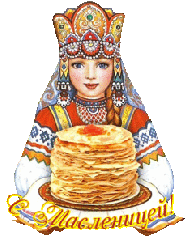 Широкая Масленица Широкая Масленица